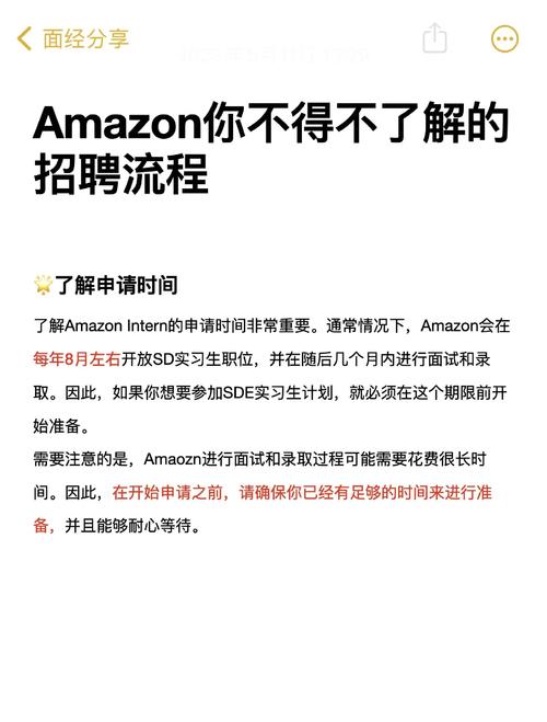 亚马逊python招聘，亚马逊Python岗招聘，薪资多少？要求如何？-图1
