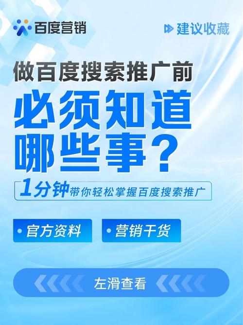 如何在手机网络推广，手机网络推广怎么做？有效方法有哪些？-图3