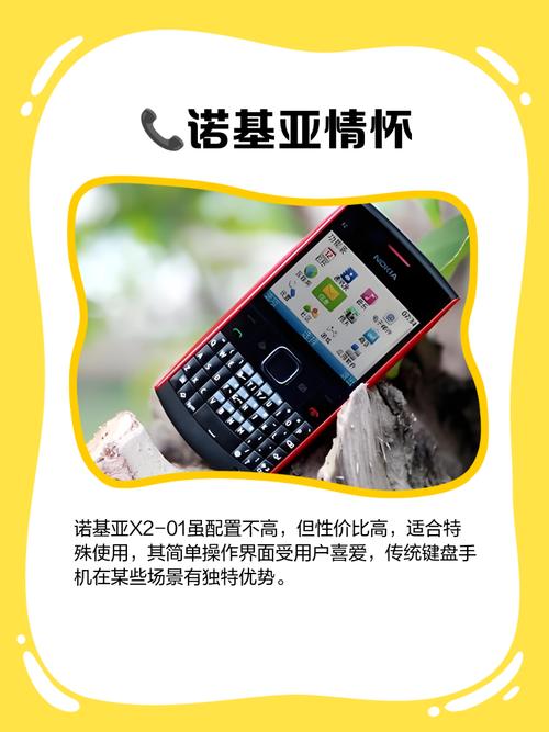 诺基亚招聘 java，诺基亚招Java，需要什么经验？-图2