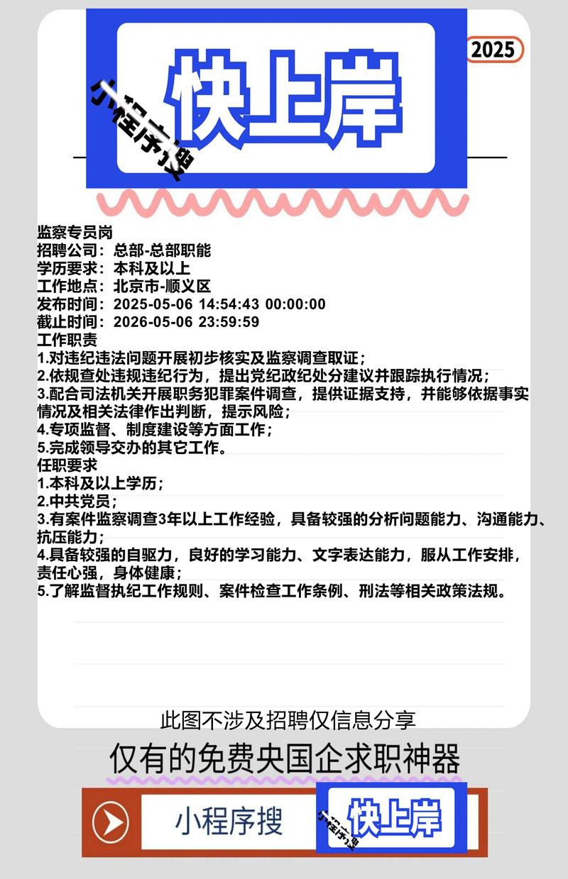 招聘 工具 方法，招聘工具与方法，如何高效选对？-图1