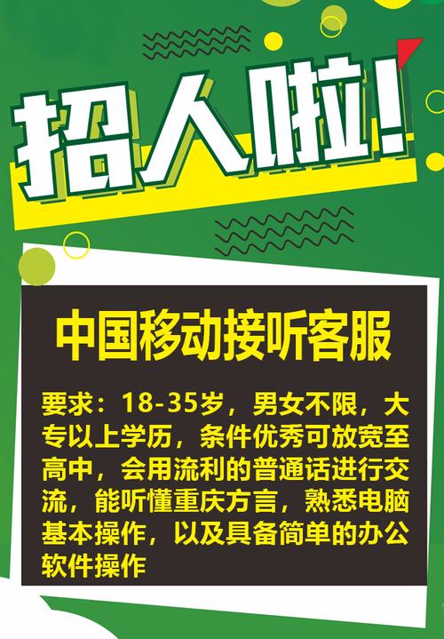 淘宝客服怎么招聘，淘宝客服怎么招？渠道、标准、技巧有哪些？-图3