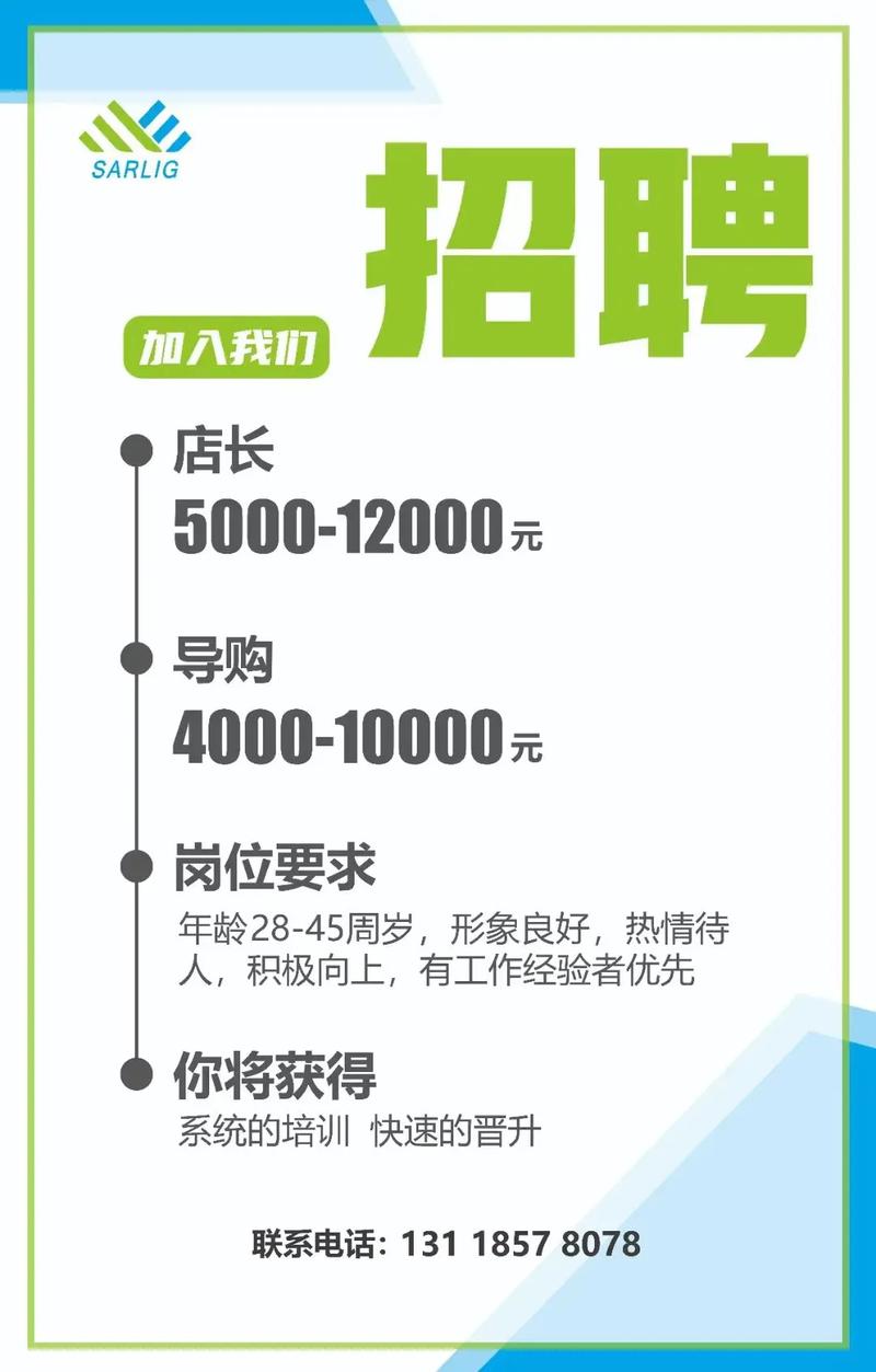 sap mdg 招聘,SAP MDG招聘,候选人需具备哪些核心能力?-图3 sap mdg 招聘,SAP MDG招聘,候选人需具备哪些核心能力?-图3
