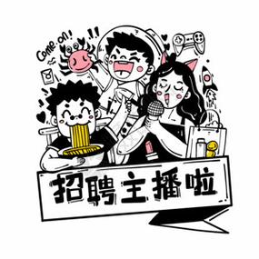 涂鸦公司 招聘，涂鸦公司招聘，具体岗位和要求是什么？-图3