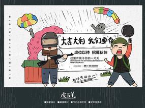 涂鸦公司 招聘,涂鸦公司招聘,具体岗位和要求是什么?-图1 涂鸦公司 招聘,涂鸦公司招聘,具体岗位和要求是什么?-图1