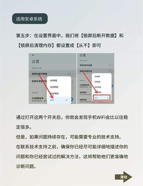 如何做好移动网络优化，移动网络优化，关键点在哪？-图1