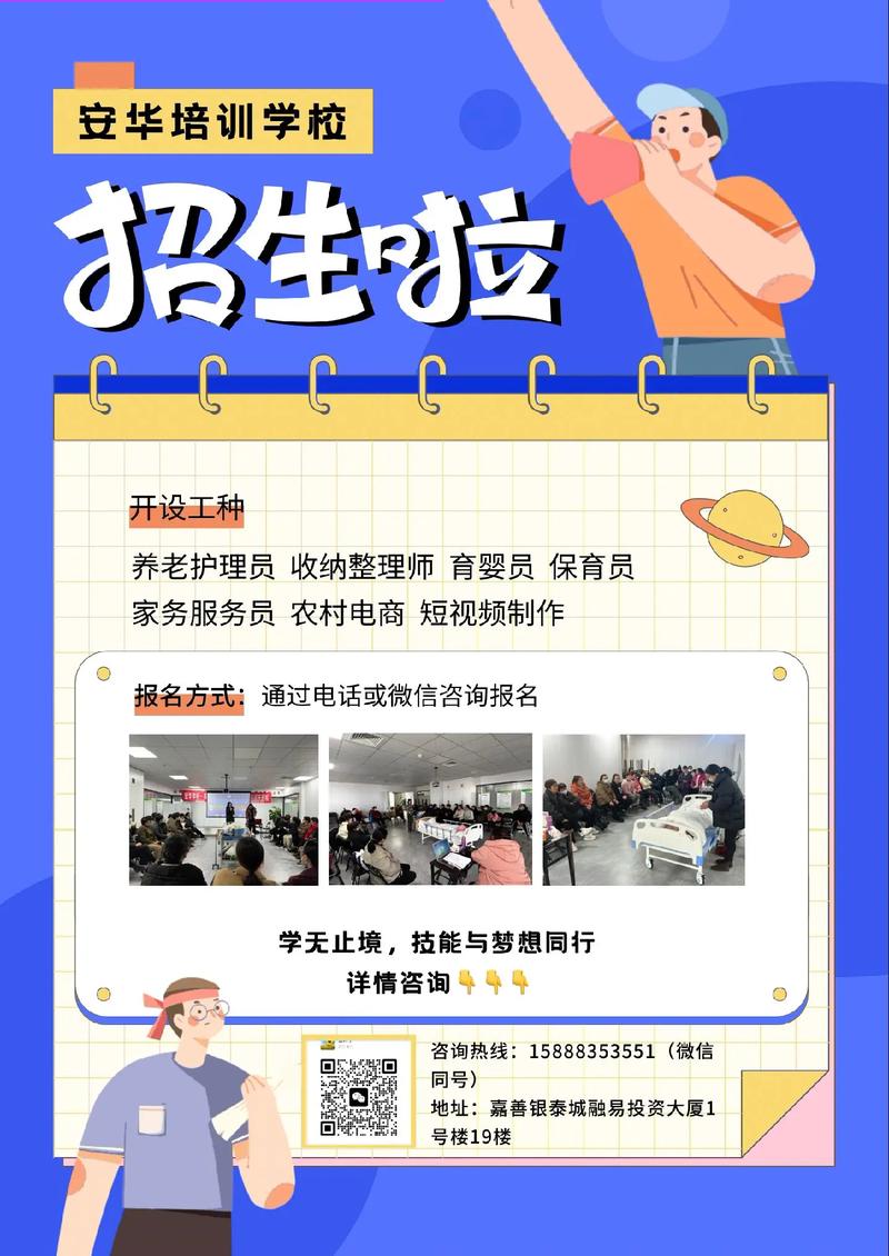 招聘培训是培训什么，招聘培训到底该培训什么？-图1