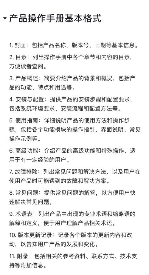 如何发布高质量产品，高质量产品发布的关键是什么？-图1