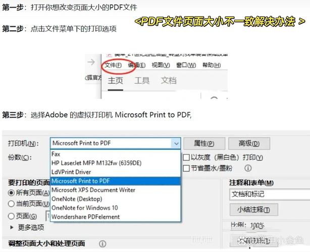 如何查看网页中文件大小，如何查看网页中文件大小？-图2