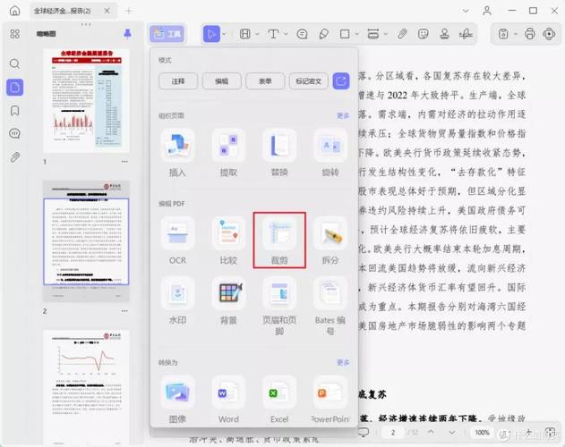 如何查看网页中文件大小，如何查看网页中文件大小？-图3