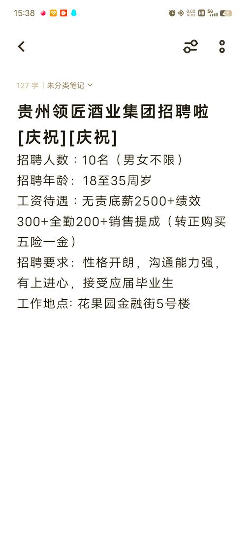 什么值得买招聘，什么值得买招什么岗？要求多少薪资？-图2