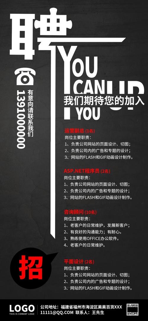 什么值得买招聘，什么值得买招什么岗？要求多少薪资？-图3
