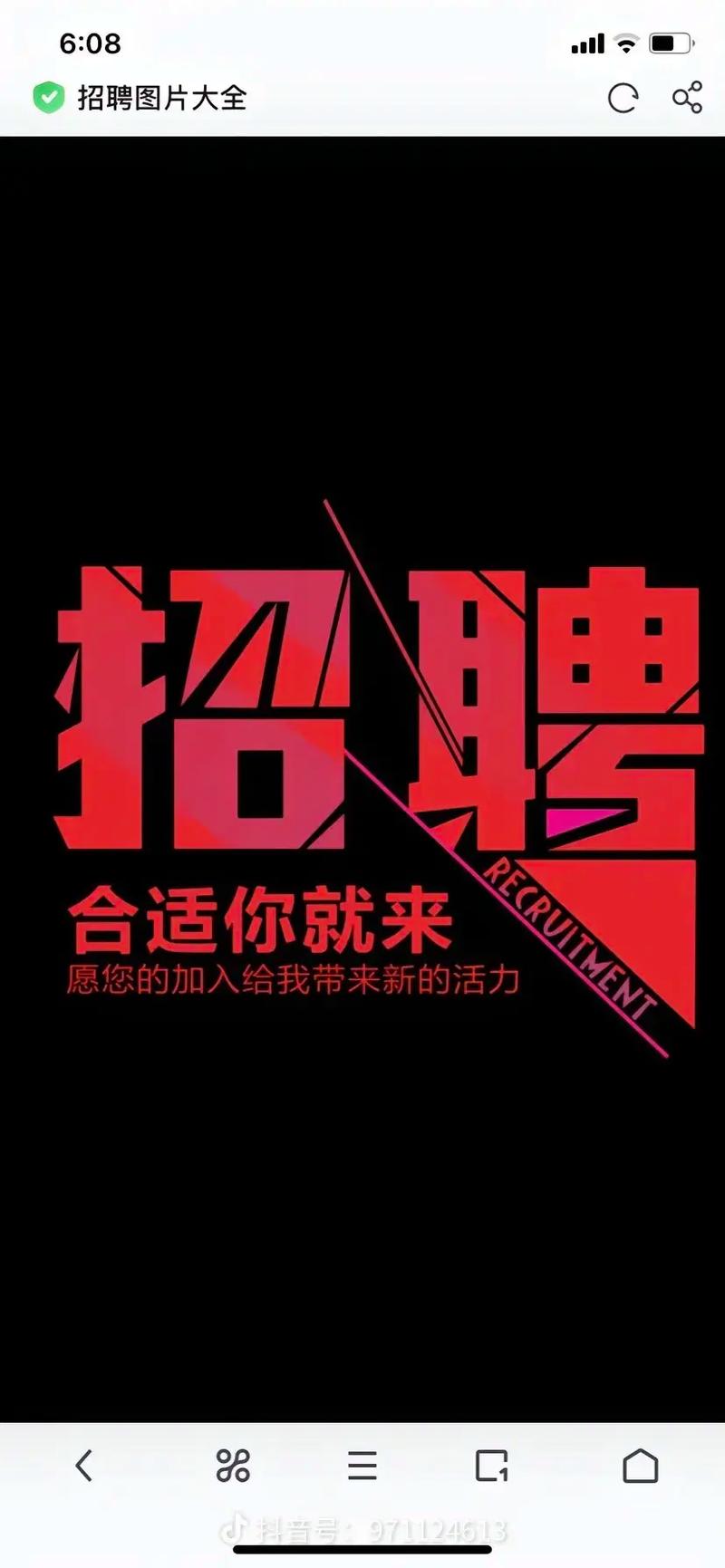 什么值得买招聘，什么值得买招什么岗？要求多少薪资？-图1