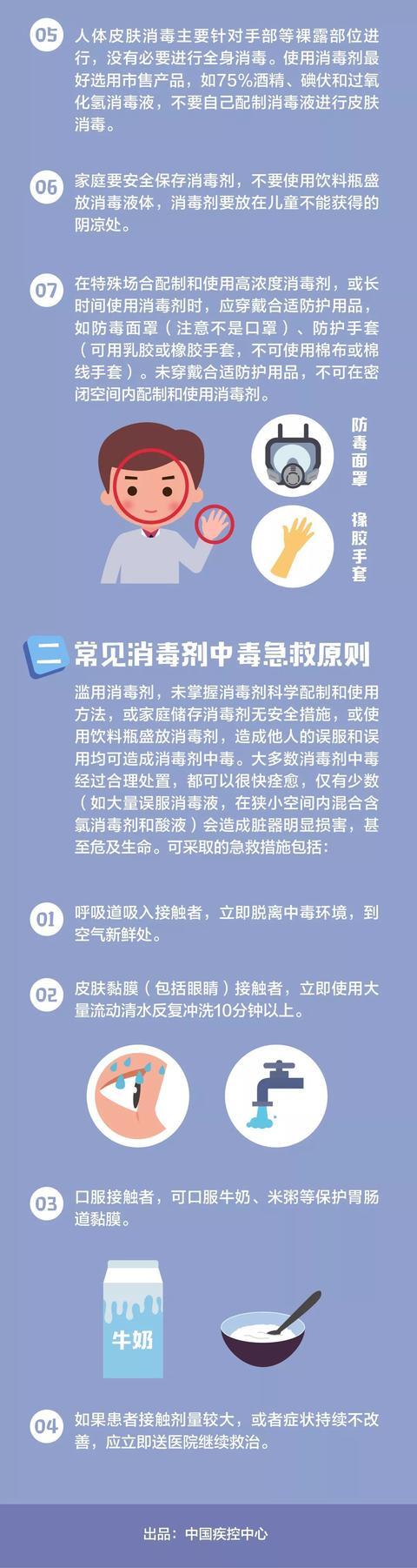 android 病毒 招聘,Android病毒伪装招聘,如何识破与防范?-图3 android 病毒 招聘,Android病毒伪装招聘,如何识破与防范?-图3