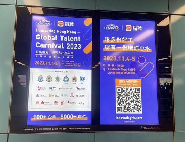 master card 招聘，Master Card招聘有何新机会？-图2