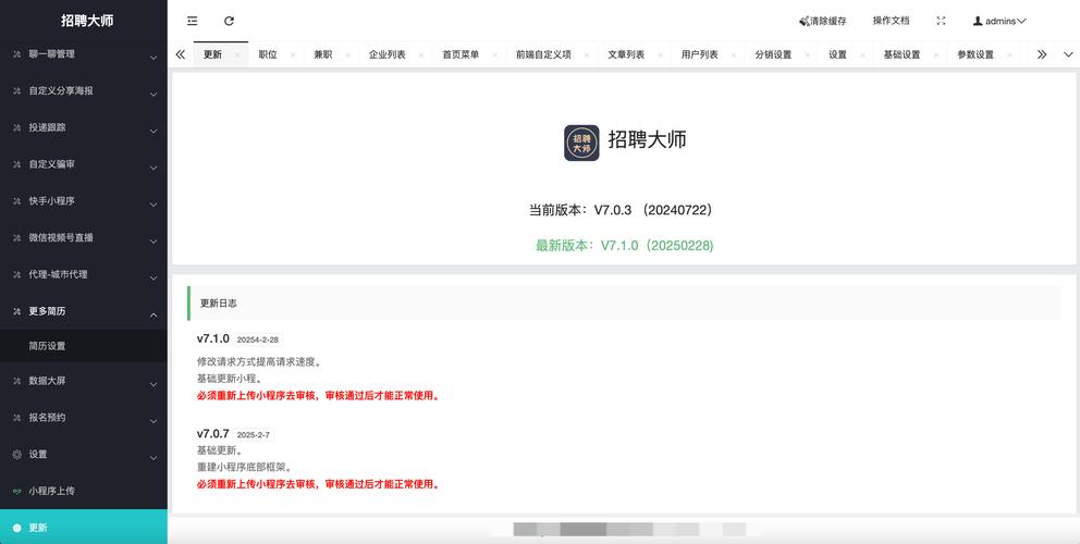 智联招聘怎么导出,智联招聘如何导出数据?-图3 智联招聘怎么导出,智联招聘如何导出数据?-图3