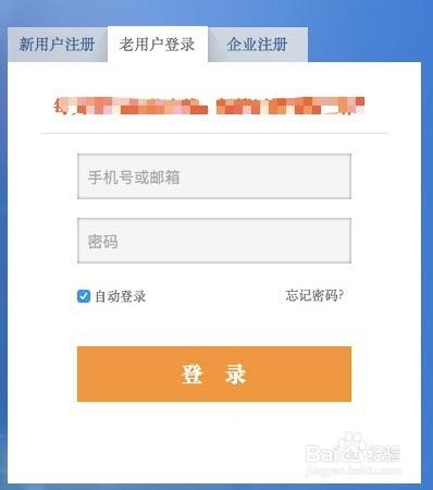 智联招聘怎么导出,智联招聘如何导出数据?-图2 智联招聘怎么导出,智联招聘如何导出数据?-图2