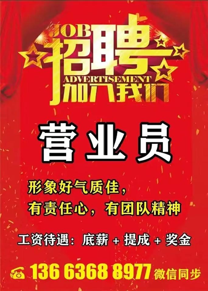 图灵营销招聘，图灵营销招什么样的人？-图2