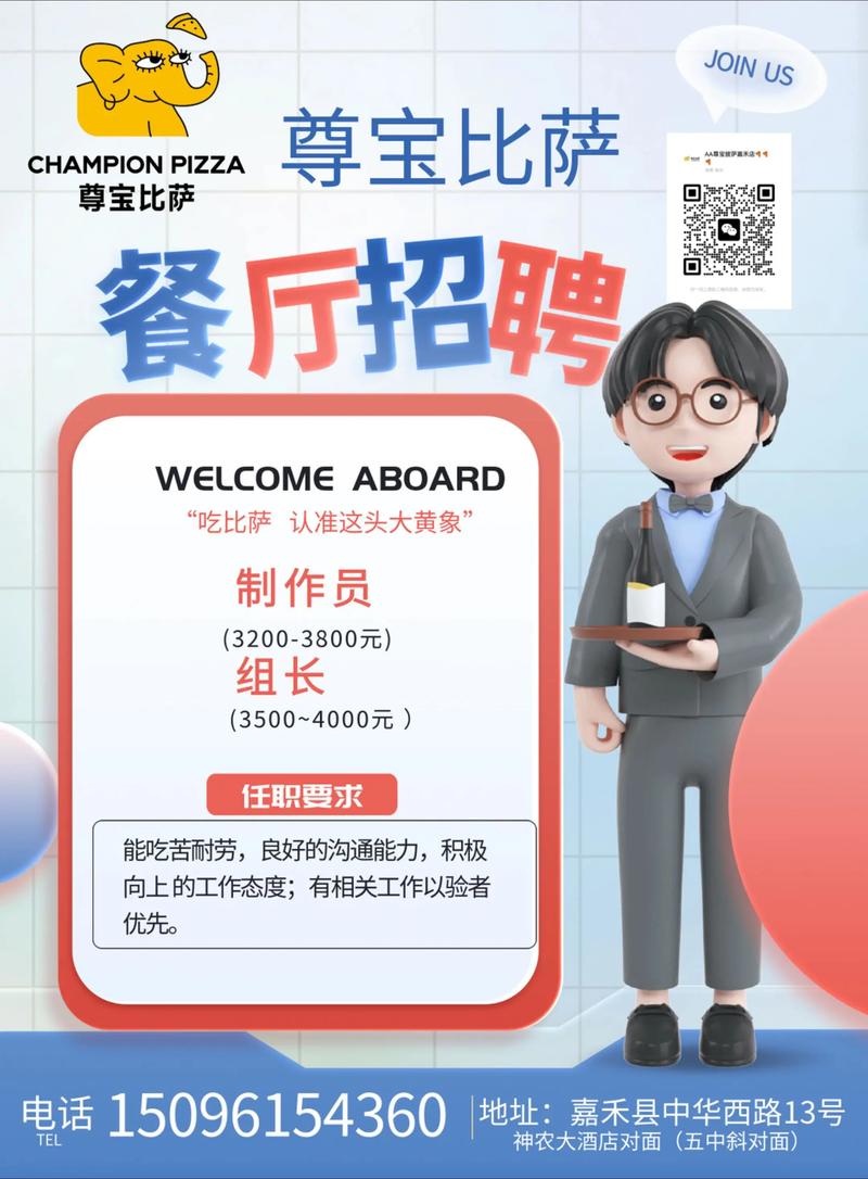 招聘宝怎么样,招聘宝靠谱吗?效果好不好?-图2 招聘宝怎么样,招聘宝靠谱吗?效果好不好?-图2