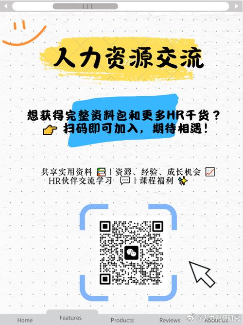招聘宝怎么样,招聘宝靠谱吗?效果好不好?-图1 招聘宝怎么样,招聘宝靠谱吗?效果好不好?-图1