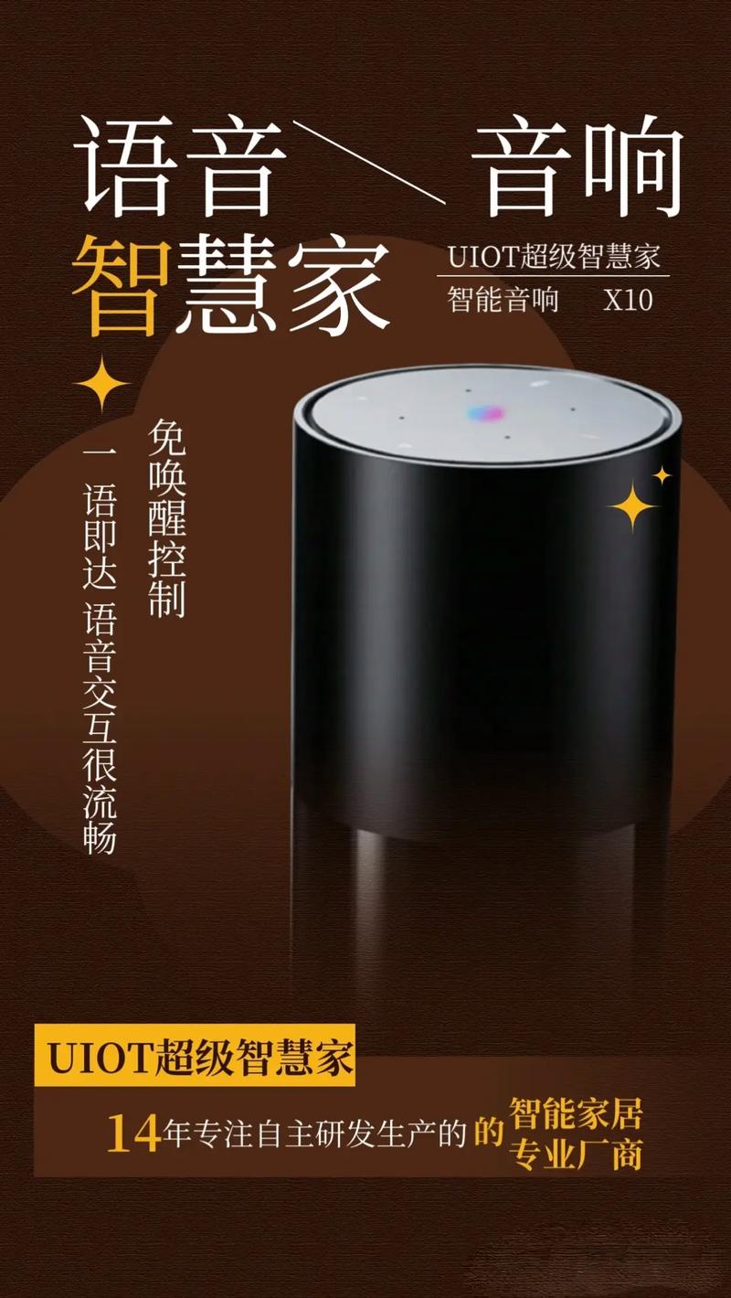 智能音箱招聘，智能音箱招聘，哪些岗位最热门？-图2