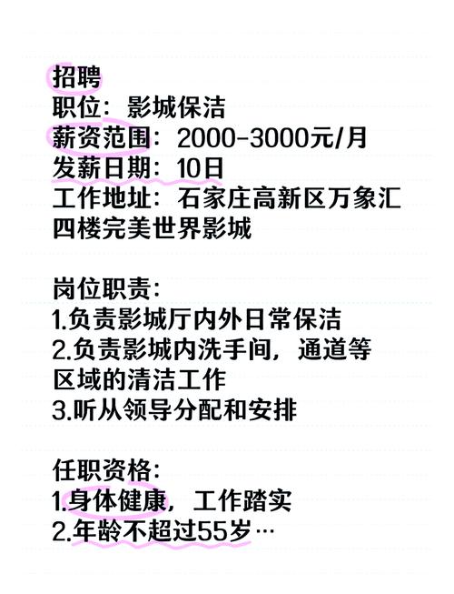 怎么发布招聘，招聘发布流程是怎样的？-图2