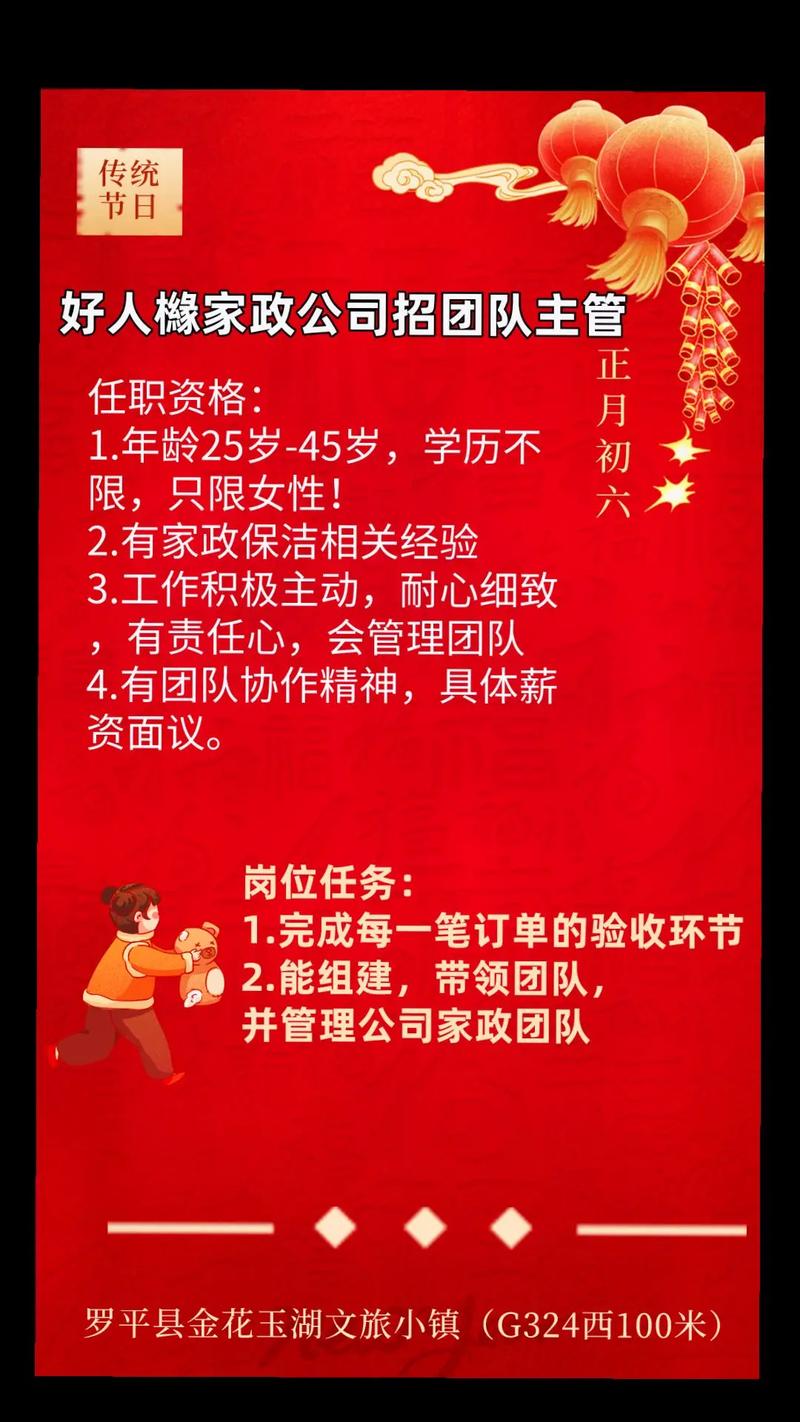 58同城招聘怎么样，58同城招聘靠谱吗？求职者该注意什么？-图3