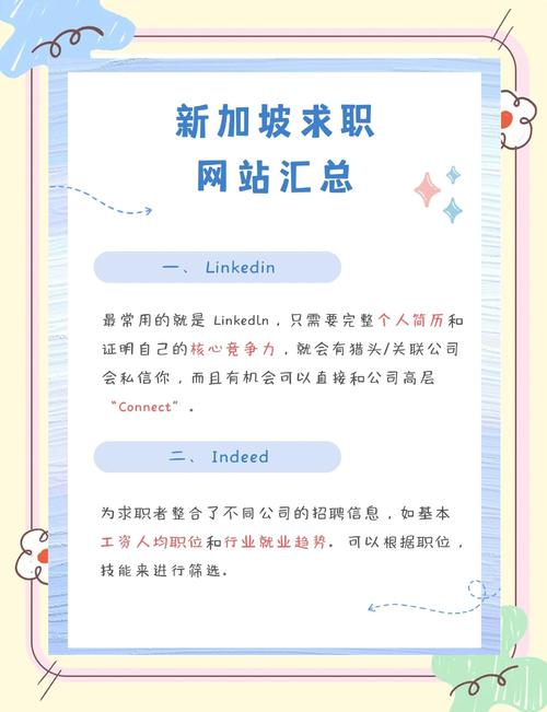 heptagon新加坡招聘，新加坡七边形招聘，具体岗位有哪些？-图2