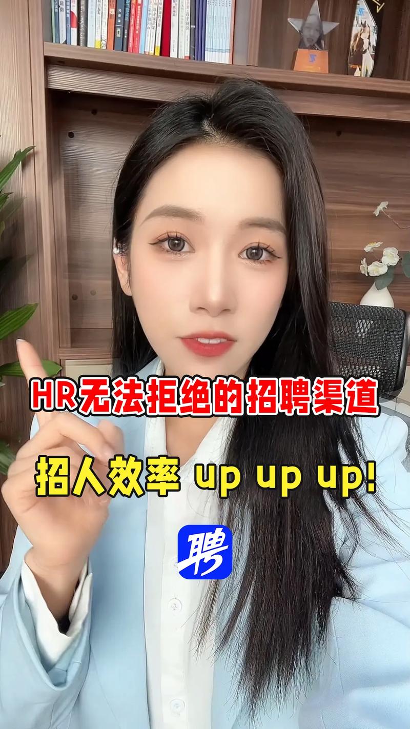 智联招聘怎么面试，智联招聘面试流程与技巧有哪些？-图3