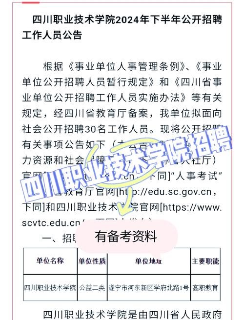 校园招聘怎么写,校园招聘简历怎么写才能脱颖而出?-图2 校园招聘怎么写,校园招聘简历怎么写才能脱颖而出?-图2