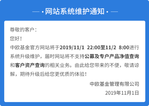 如何做好企业网站维护，企业网站维护，关键要抓住哪些核心？-图2