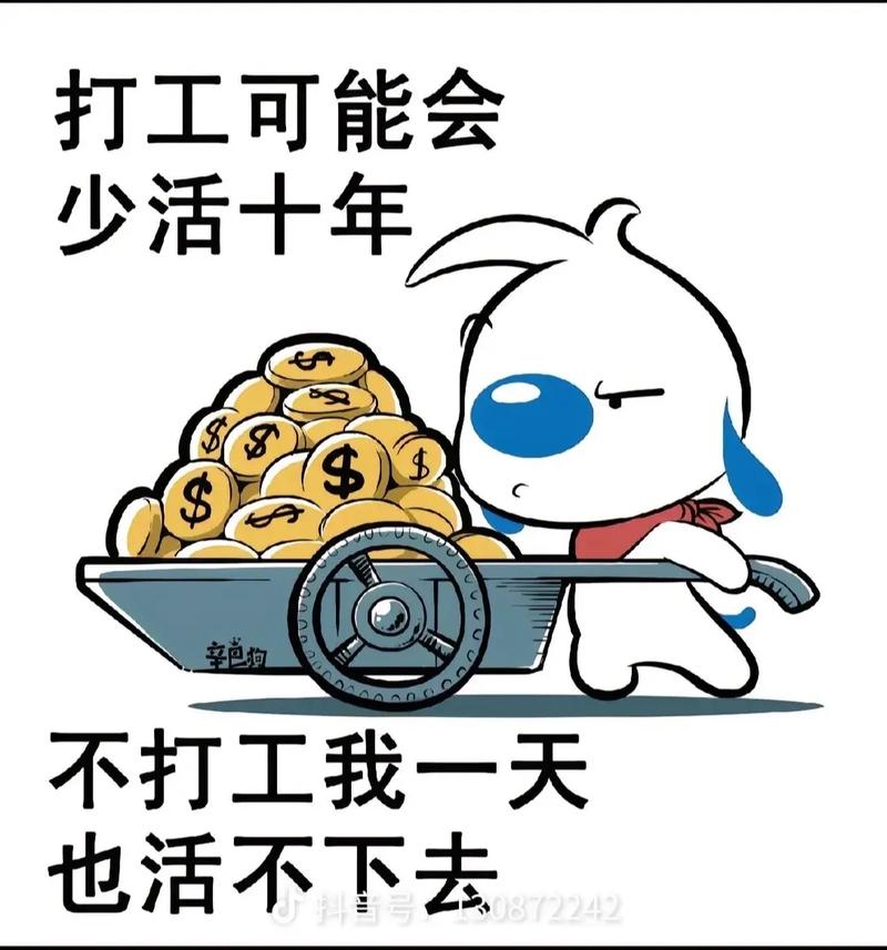 招聘表情搞笑，招聘表情搞笑？公司是在招员工还是招段子手？-图3