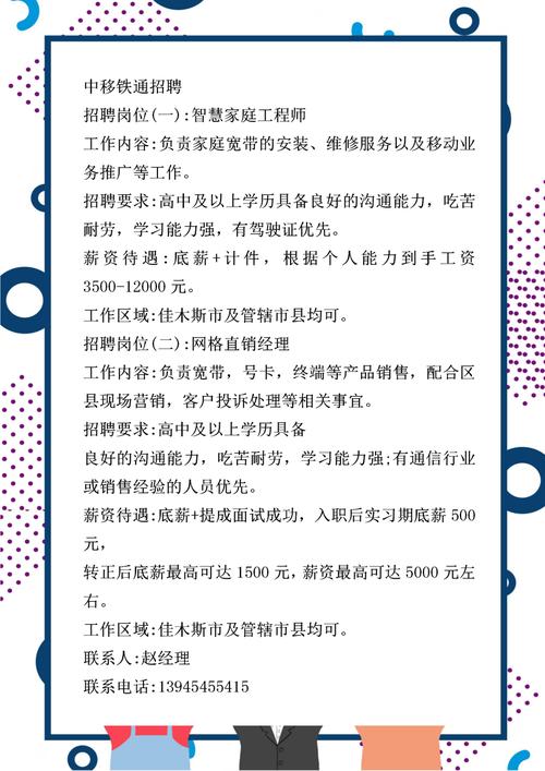 网络招聘怎么做，网络招聘怎么做？高效获客与留存的关键是什么？-图2