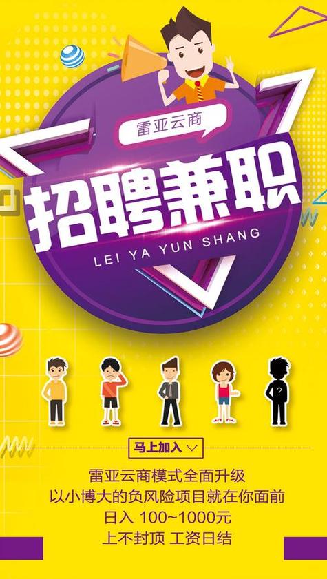 微信怎么做微招聘，微信微招聘具体该怎么做？-图2
