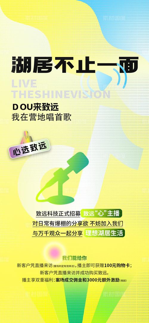 天线射频招聘,天线射频招聘,哪些技能最关键?-图1 天线射频招聘,天线射频招聘,哪些技能最关键?-图1