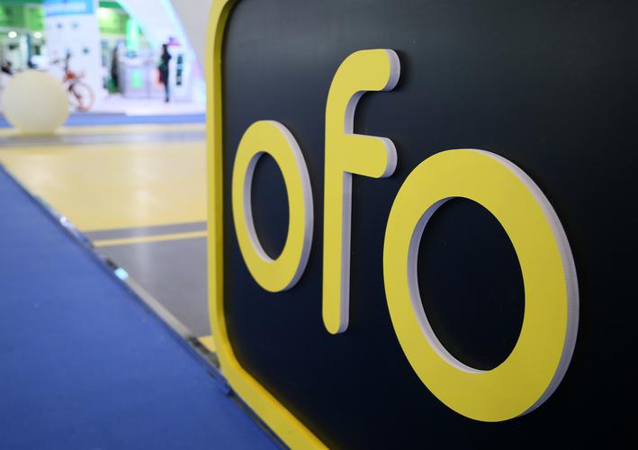 ofo招聘专职，ofo招聘专职是为还债还是重启业务？-图2