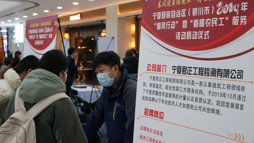认证加密 招聘，认证加密岗位，招什么样的人才？-图3