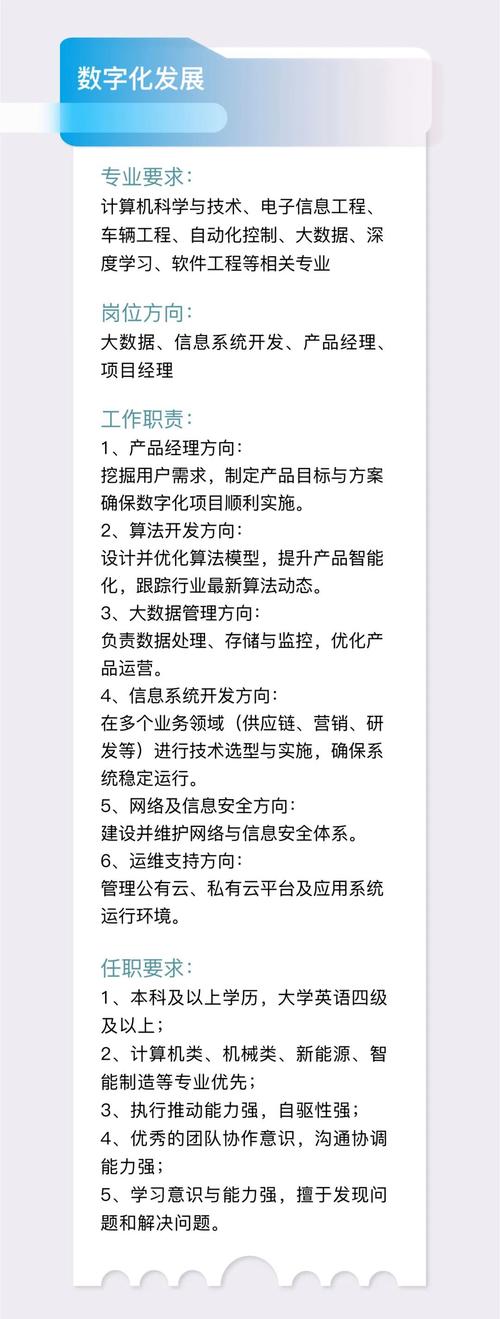 认证加密 招聘，认证加密岗位，招什么样的人才？-图2