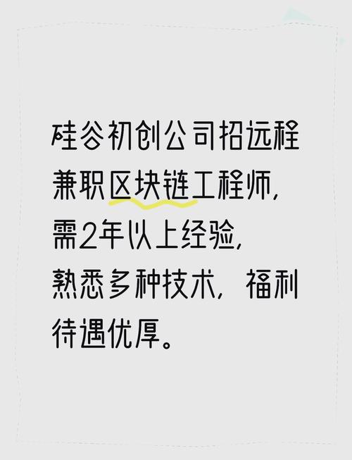 认证加密 招聘，认证加密岗位，招什么样的人才？-图1