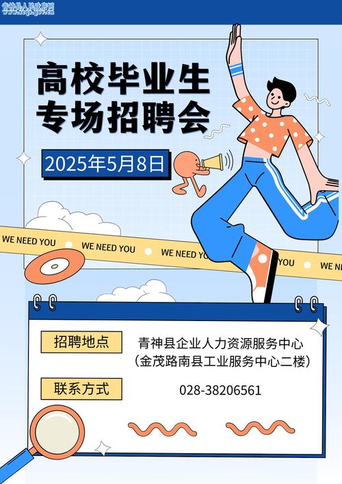 360学术招聘，360学术招聘，岗位要求与薪资待遇如何？-图3