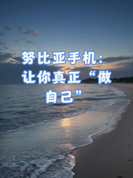 努比亚手机招聘，努比亚手机招什么样的人？-图1