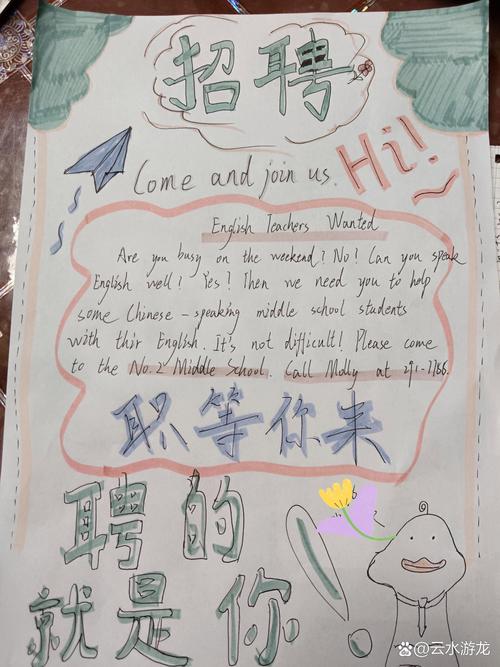 new younger招聘，new younger招聘，什么岗位在招？-图1