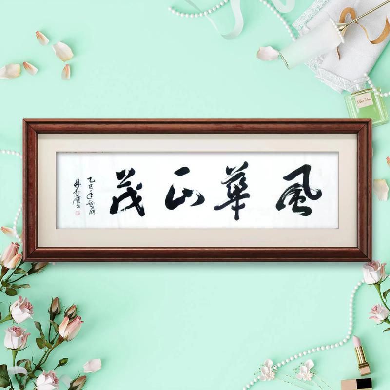 如何在图片中加入横幅，如何在图片中加横幅？工具步骤有哪些？-图2