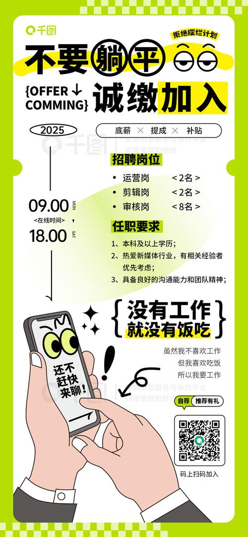招聘求职免费，招聘求职免费，真的不收费吗？-图2