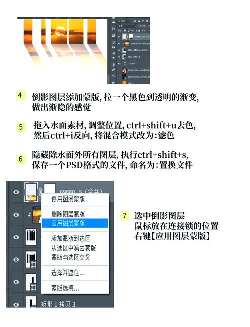 如何创建蒙版图层蒙版，如何创建蒙版图层蒙版？-图1