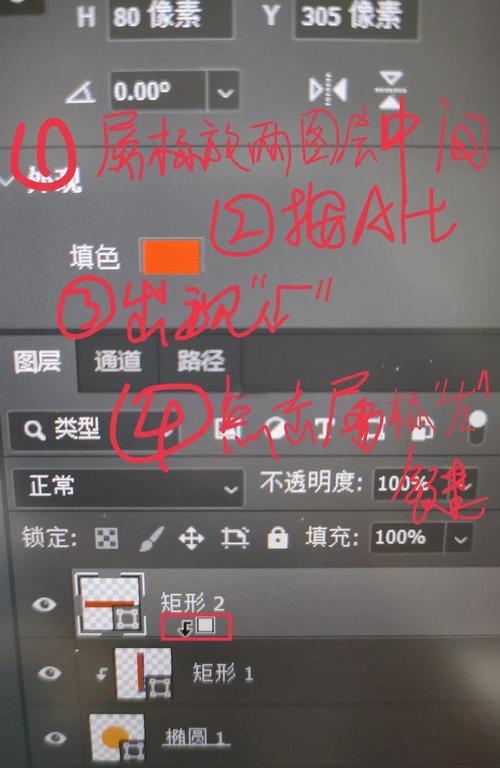 如何创建蒙版图层蒙版，如何创建蒙版图层蒙版？-图2