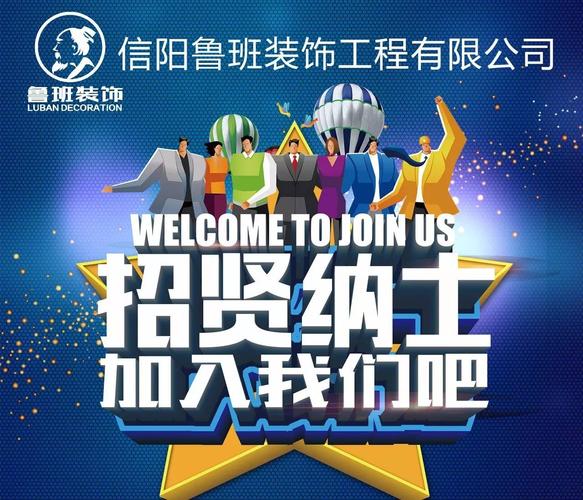 阿里鲁班招聘，阿里鲁班招聘有何特别之处？-图3