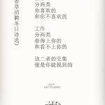 香草招聘免费,香草招聘为何免费?安全吗?-图3 香草招聘免费,香草招聘为何免费?安全吗?-图3