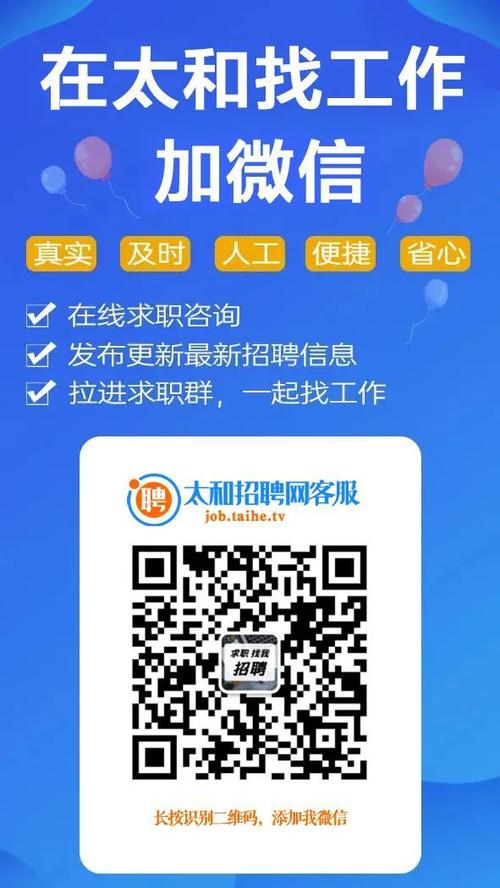 码栈 招聘，码栈招聘，哪些岗位在等你投递？-图1