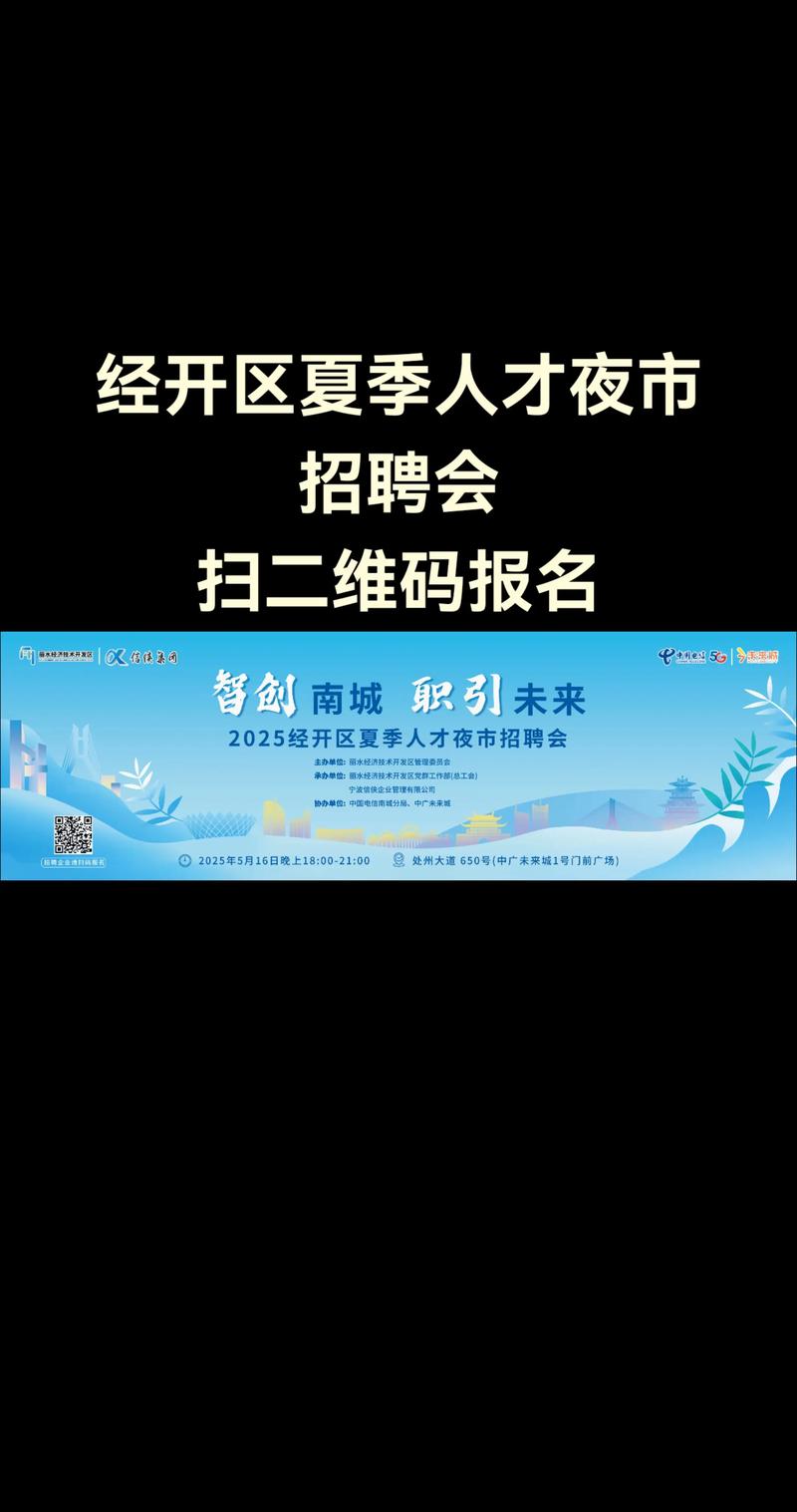 码栈 招聘，码栈招聘，哪些岗位在等你投递？-图2