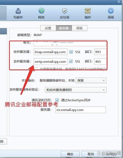 如何在foxmail上设置国外邮箱，Foxmail如何设置国外邮箱？步骤详解-图2
